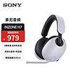 索尼（SONY） WH-G700 高端无线蓝牙头戴式电竞游戏耳机INZONE H7 白色