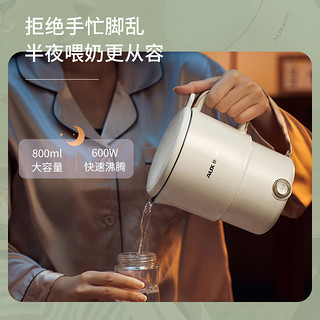 AUX 奥克斯 可折叠便携式烧水壶旅行专用旅游电热烧水杯恒温婴儿热水壶