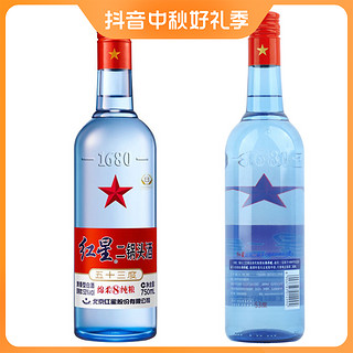 红星 红星二锅头蓝瓶绵柔8纯粮 清香型53度750ml*2瓶