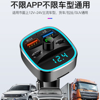 纽曼 Newsmy车载蓝牙接收器MP3点烟充电播放器usb汽车收音机转换无损音质