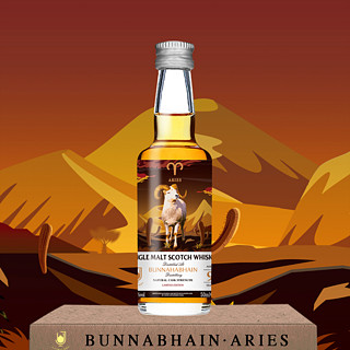 布纳哈本(Bunnahabhain)9年 白羊座 苏格兰单麦威士忌 桶强