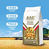 北大荒有机全麦面粉1kg含麦麸优质小麦面粉无添加粗粮馒头面包粉