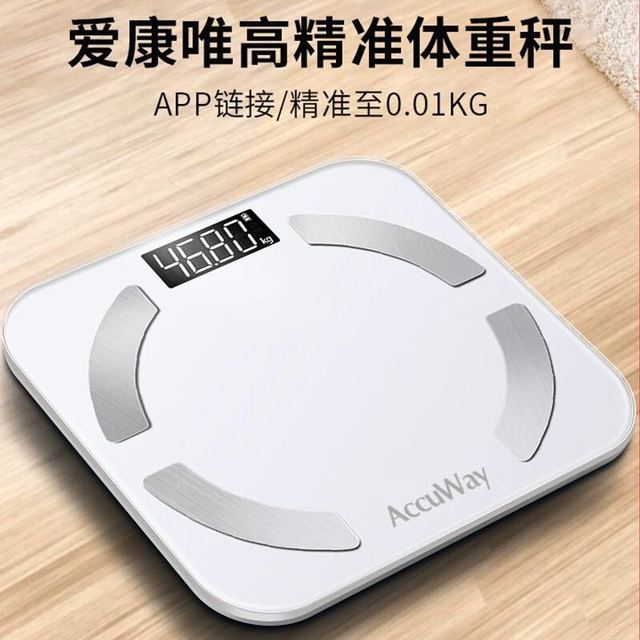 ACCUWAY 爱康唯 体脂秤充电款