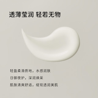 至本 多元优效乳液100ml紧致抗皱淡纹御氧糖保湿修护滋润水光焕采