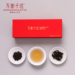 万紫千红 WANZIQIANHONG）茶叶峨眉高山红茶特级(品味)茶礼礼盒90g （新旧款随机发货）