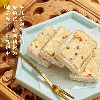点都德椰香牛轧糖饼零食糕点心小吃广东特产深圳广州手信