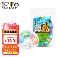 優之唯品 海盐混合味VC无糖薄荷水果糖500g口气清新办公招待团购休闲零食