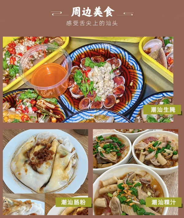 周末不加价，可拆！狂吃3天都不腻的美食宝地！汕头中心智选假日酒店 标准房2晚含早可拆分套餐