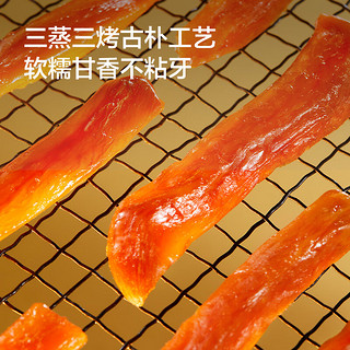 京东京造 红薯条地瓜干500g 休闲零食蜜饯果干倒蒸红薯不带皮