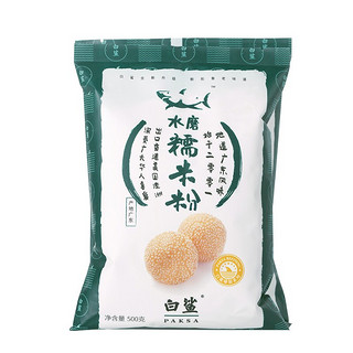 baisha 白鲨 水磨糯米粉 汤圆粉元宵雪媚娘冰皮月饼糍粑原料 500g