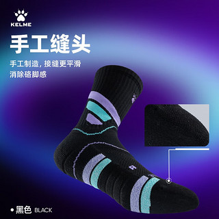 卡尔美（KELME）篮球袜2023男夏季中长筒专业实战精英篮球袜运动袜子 黑色 均码