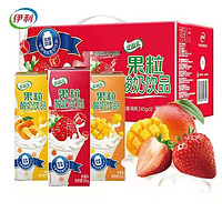 伊利3月产伊利优酸乳果粒草莓味酸奶饮品245g*12盒装 4月份果粒草莓味