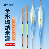 JIADIAONI 佳钓尼 鱼漂套装醒目高灵敏轻口鲫鱼漂加粗尾浅水鲤鱼鲢鳙浮漂 1号铅1.8-2.5g 1号