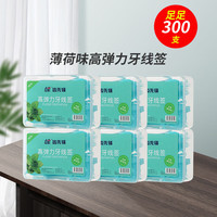 JIAN 健 牙线签盒装高弹力清新口气牙线棒300支共6盒装