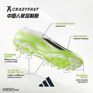 adidas阿迪达斯X CRAZYFAST.1 2G/3G AG男女飞盘软人草足球鞋 白色/柠檬黄色/黑色 36(220mm)