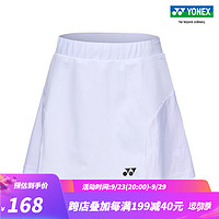 YONEX/尤尼克斯 220273BCR 23FW比赛系列 女款运动短裙yy 白色 L