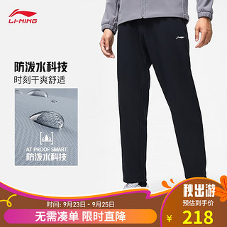 LI-NING 李宁 防风防泼水加绒保暖运动长裤男子系列裤子AYKT647 黑色-1 XXL