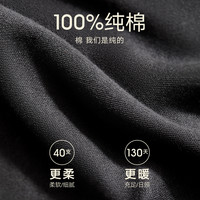 南极人保暖内衣男士秋衣裤秋裤套装纯棉毛衫冬季全棉薄款线衣线裤