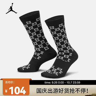 耐克（NIKE）JORDAN EVERYDAY ESSENTIALS 速干中筒运动袜（1 双） FJ6823-010 S