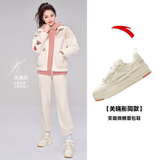 ANTA 安踏 微糖面包鞋丨关晓彤同款板鞋女厚底增高运动休闲鞋子女 浅米白-1 5.5(女36)