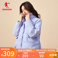 乔丹QIAODAN羽绒服女外套女装保暖防风运动服休闲冬装上衣 灵动紫 XS