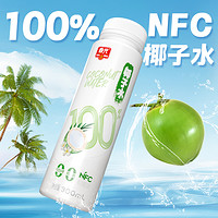 抖音超值购：CHUNGUANG 春光 100%NFC非浓缩椰青椰子水300ml*4 0添加白砂糖植物饮料