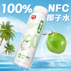 CHUNGUANG 春光 100%NFC非浓缩椰青椰子水300ml*4 0添加白砂糖植物饮料