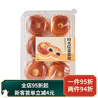 会员制仓储店 MEMBER'S MARK会员 多乐之日 日式红豆面包540g(90g*6)夹 日式红豆面包540g(90g*6)