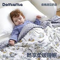 DOMIAMIA 哆咪呀婴儿被子保暖秋冬豆豆被