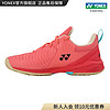 YONEX/尤尼克斯 SHTS3MACEX/SHTS3LACEX 男女同款 柔软包裹网球鞋yy 珊瑚红（男款） 37