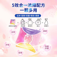 自家人樱花香氛洗衣凝珠持久留香珠浓缩洗衣液柔顺洁净多效五合一