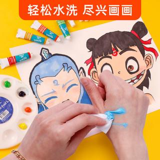 蒙玛特儿童画笔水彩笔套装幼儿园绘画套盒画画笔涂鸦礼盒