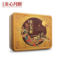 Maxim's 美心 PLUS：美心（Meixin）香港美心月饼礼盒740g