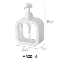 LCSHOP 懒角落 洗手液分装瓶按压空瓶沐浴露分装器大容量洗护瓶便携分装瓶 500ml