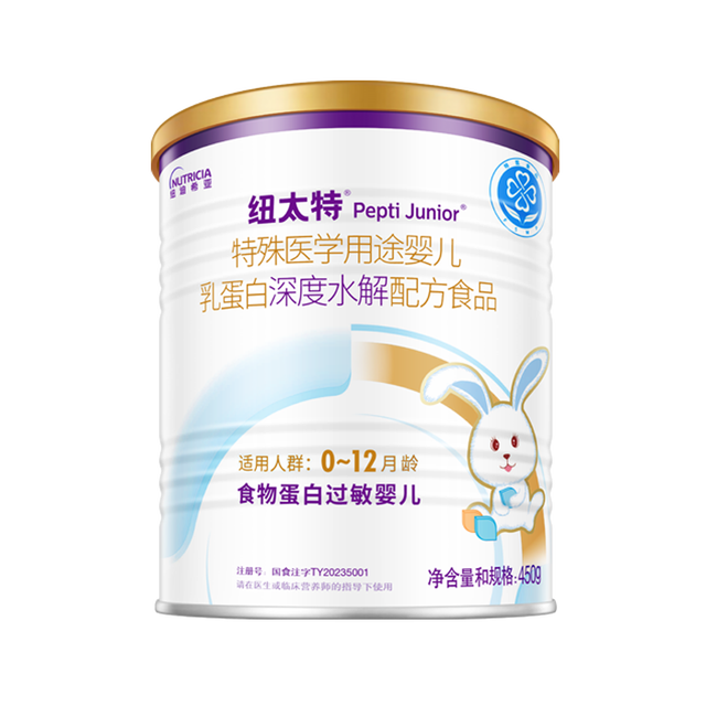 Pepti Junior 纽太特 深度水解乳清蛋白配方粉牛奶蛋白过敏配方450g低敏奶粉