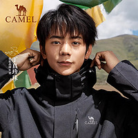 CAMEL 骆驼 冲锋衣男女三合一可拆卸羽绒内胆外套幻影黑登山服