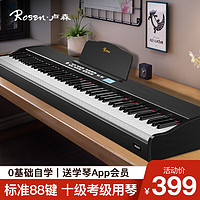 Rosen 盧森 P11電子琴