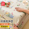 名创优品（MINISO）抗菌床笠单件床罩 席梦思床垫保护罩全包防滑床单床套 1.5x2米