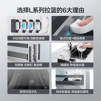 悍高 拉篮厨房橱柜 800柜 2层 L系列方管套装