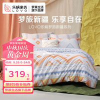 LOVO 乐蜗家纺 沐色喀什 纯棉四件套 1.8m床(适配220*240cm被芯)