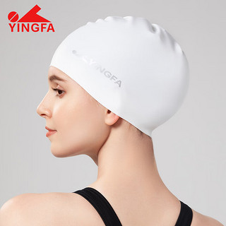YINGFA 英发 硅胶泳帽 女生长发防水加大容量 男士护耳高弹不勒头纯白色游泳帽