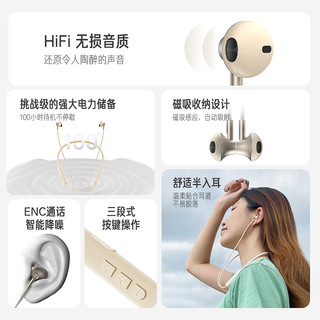 iKF W1运动挂脖蓝牙耳机无线跑步磁吸超长待机降噪高端颈挂式