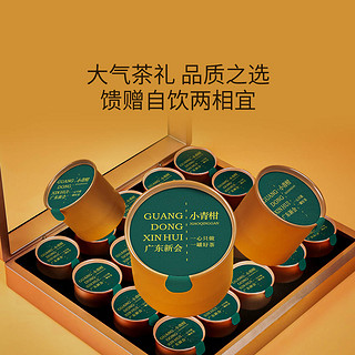 问乡 60g 正山小种12罐礼盒（赠礼袋）