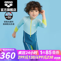 阿瑞娜（arena）季连体长袖防晒多色拼接泳衣男女童泳装套装 蓝色/深绿色（SXDG） 110(110/60)