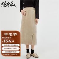 GIORDANO 佐丹奴 女装秋纯色针织弧形侧开叉松紧腰半身裙18463005 89卡其 S