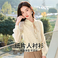 X.YING 香影 女士针织长袖衬衫 N831311800
