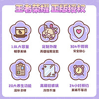 康佳X王者荣耀瑶合作款多功能养生壶大容量玻璃煮茶壶可预约水壶