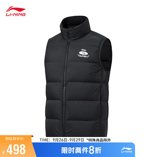 LI-NING 李宁 羽绒服男子羽绒马甲90%鸭绒系列2023字母立领外套AMRT015