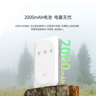 ZTE中兴MF935随身wifi免插卡带电池4G电信无线网卡路由器宿舍高速通用流量不限速随身wifi随身无线