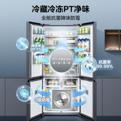 美的 MR-531WSPZE 风冷十字门冰箱 505L 苍穹灰